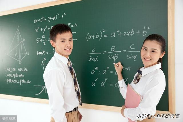 高中早恋怎么处理最好(对于高中学生早恋怎么处理)(图1)